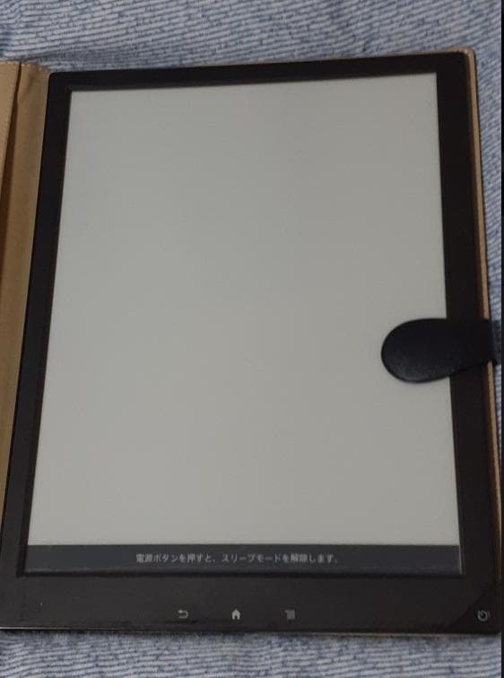 SONY電子ペーパーDPT-S1
