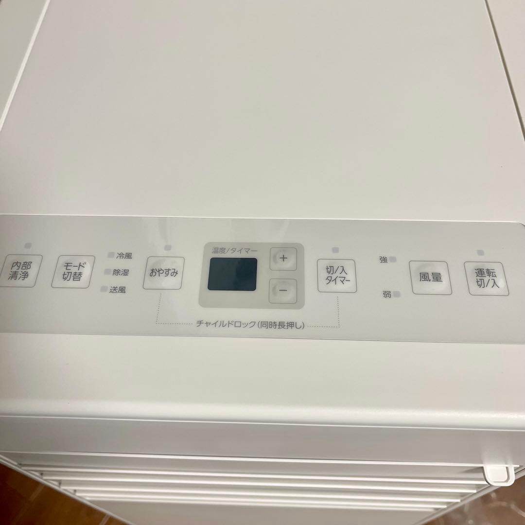 新品美品2025年製 アイリスオーヤマ ポータブルクーラー IPP-2225U