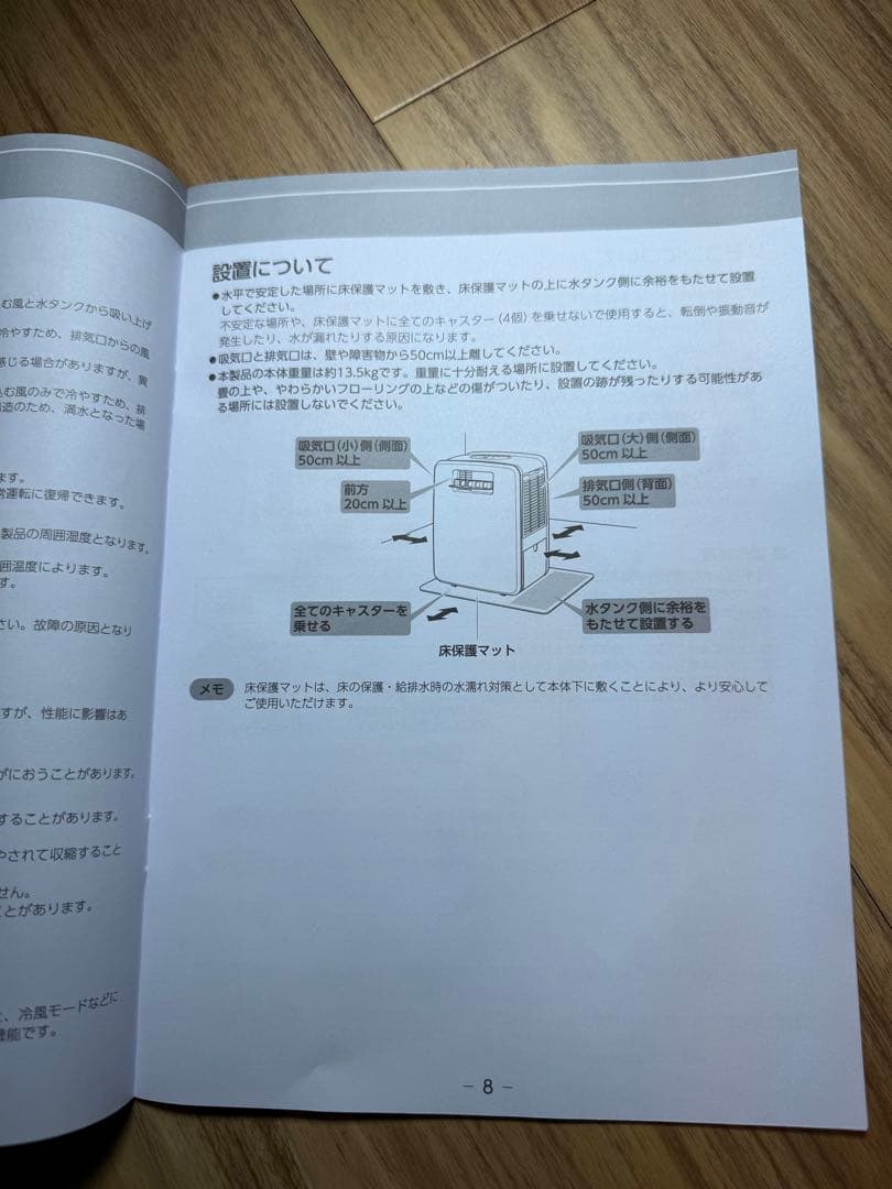 【kaiyamyu】 排熱レス スポットエアコン DL-Y2502