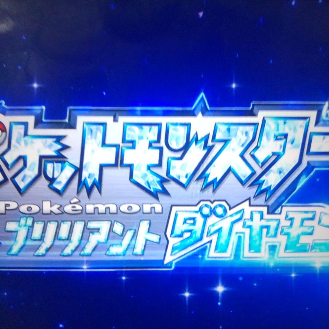 ポケットモンスター6個セット