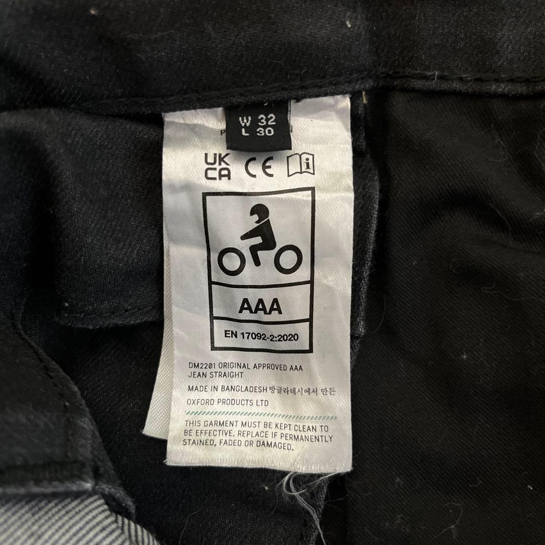 オックスフォード アーマライトジーンズAAA