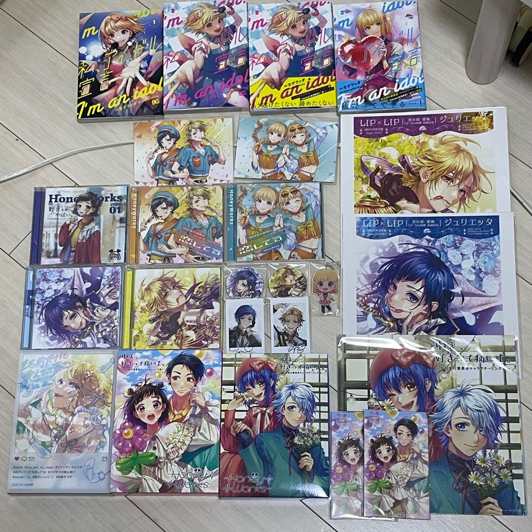 HoneyWorks アルバム CD 特典 漫画など　値下げ⭕️