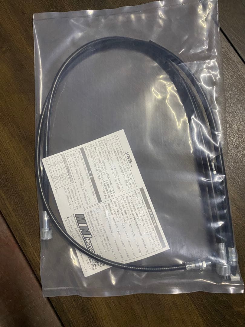 新品未使用品　ミニモト モンキーフロントサスペンションドラム用25mmショート