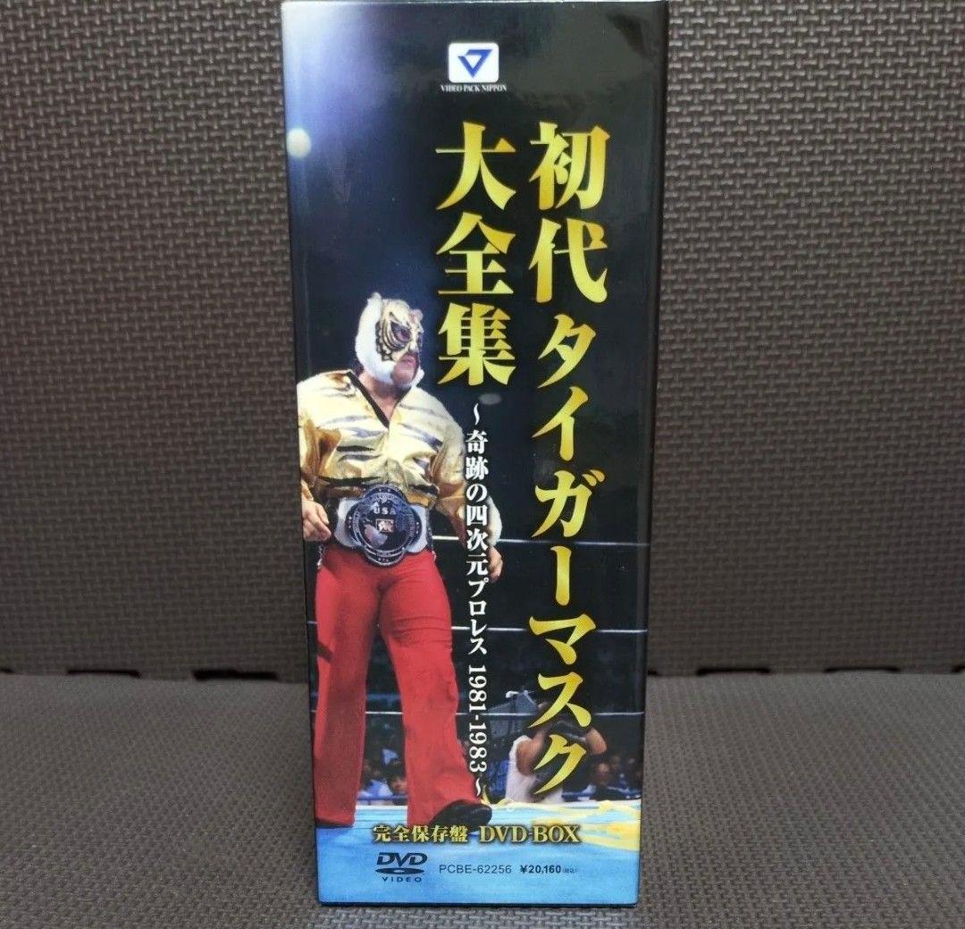 【美品】初代タイガーマスク大全集 奇跡の四次元プロレス DVD-BOX