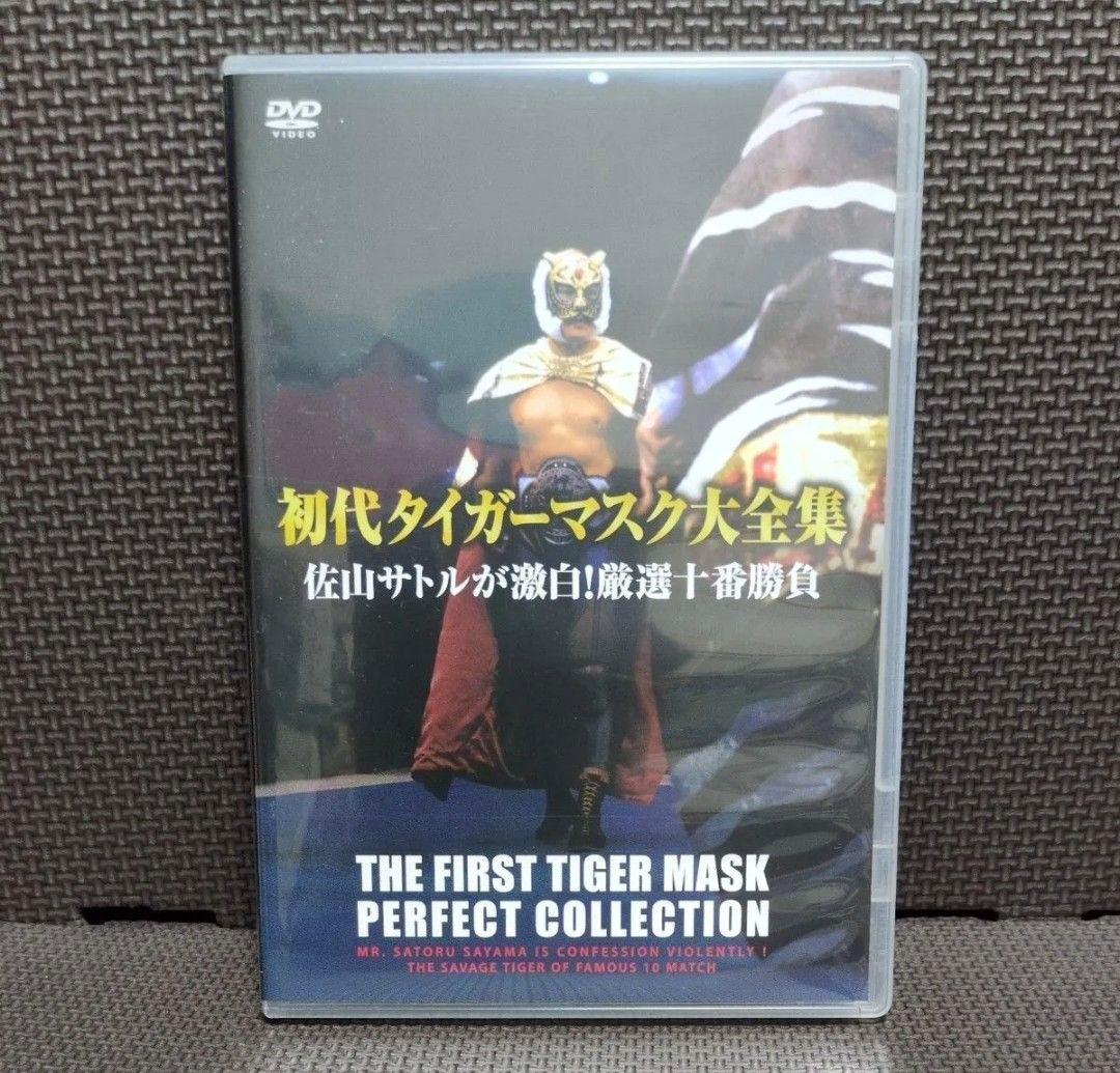 【美品】初代タイガーマスク大全集 奇跡の四次元プロレス DVD-BOX