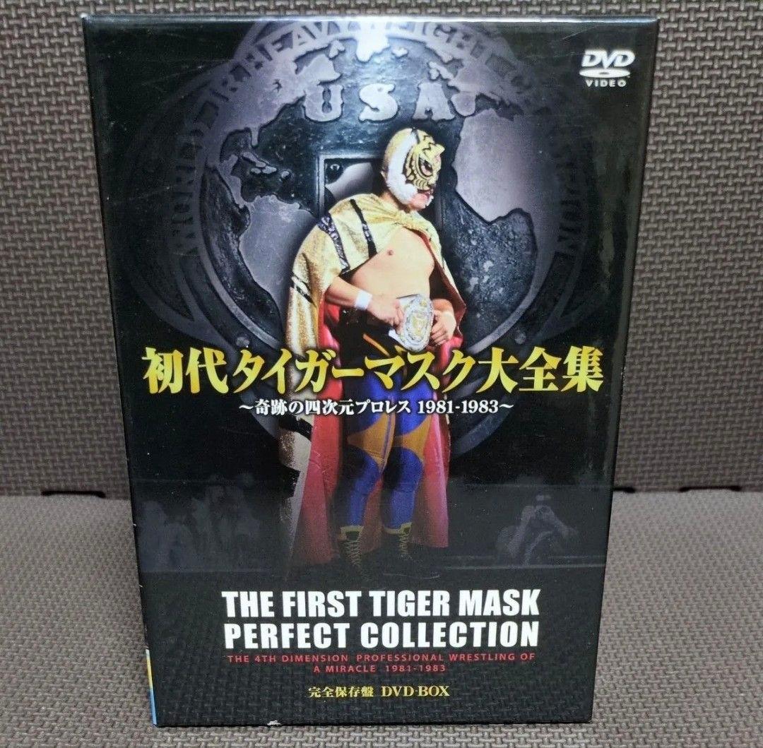 【美品】初代タイガーマスク大全集 奇跡の四次元プロレス DVD-BOX