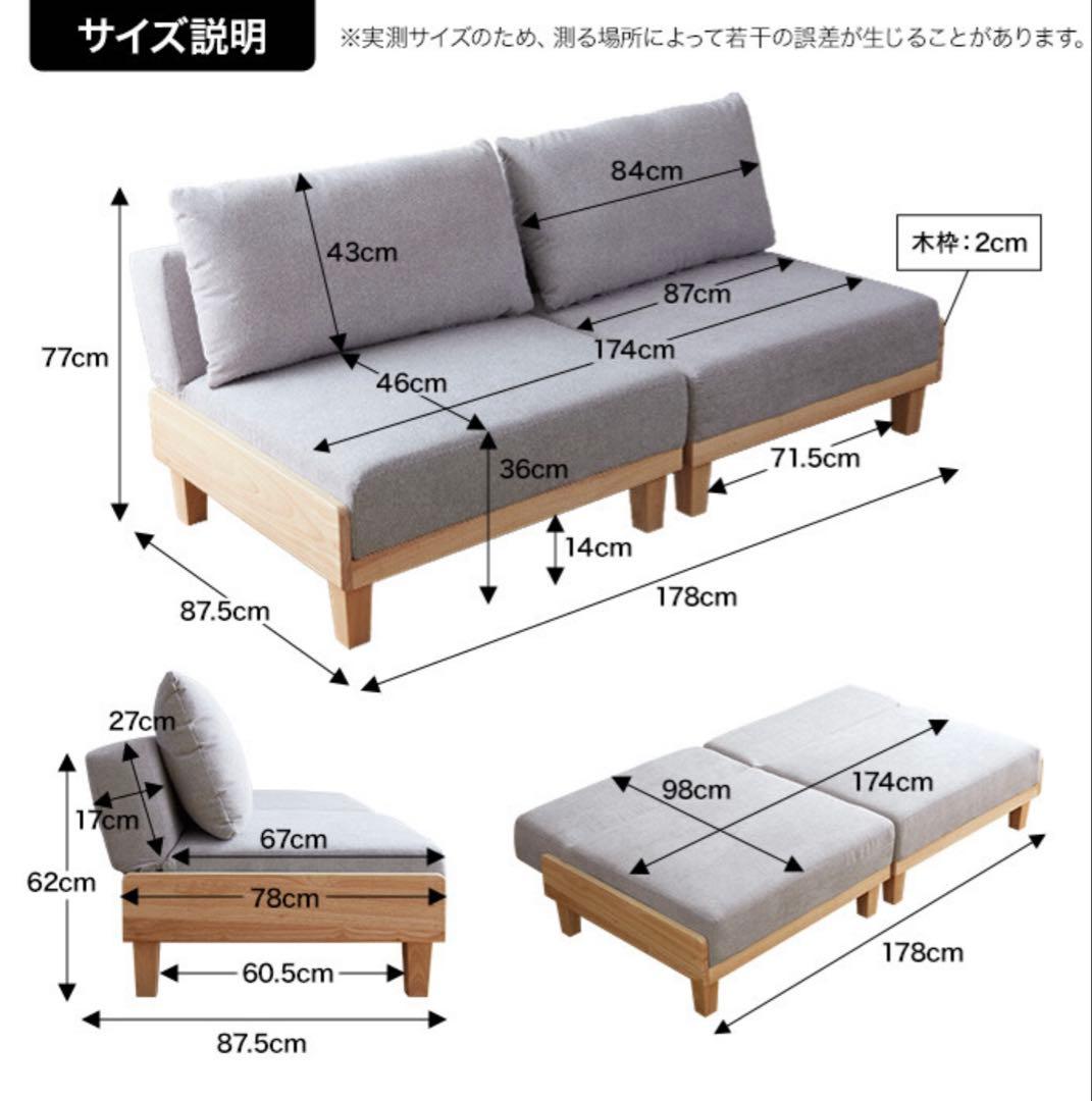 ソファー 2人〜3人掛け グレー リクライニングソファーベッド