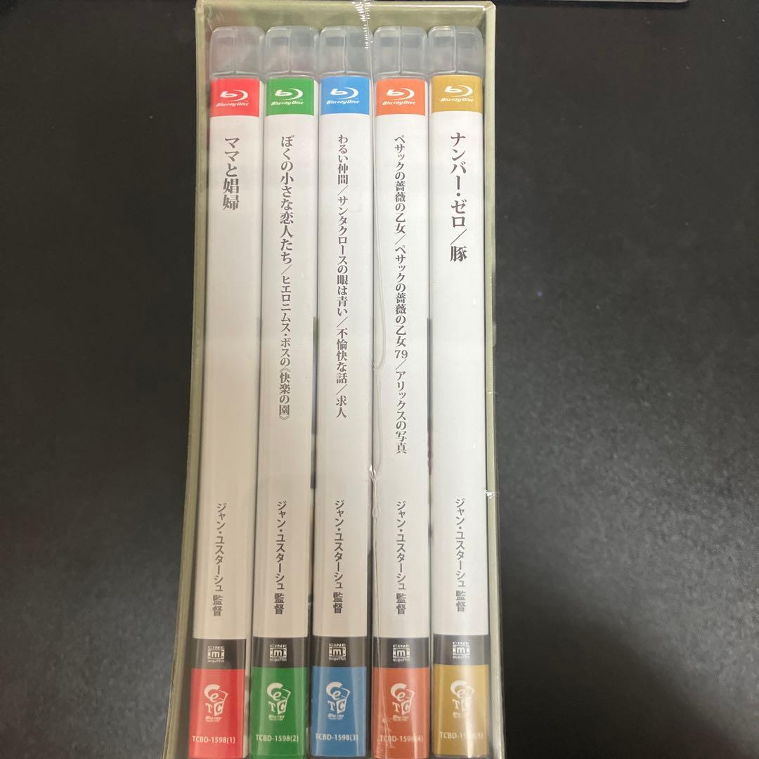 【未開封】ジャン・ユスターシュ ニューマスターBlu-ray BOX〈5枚組〉