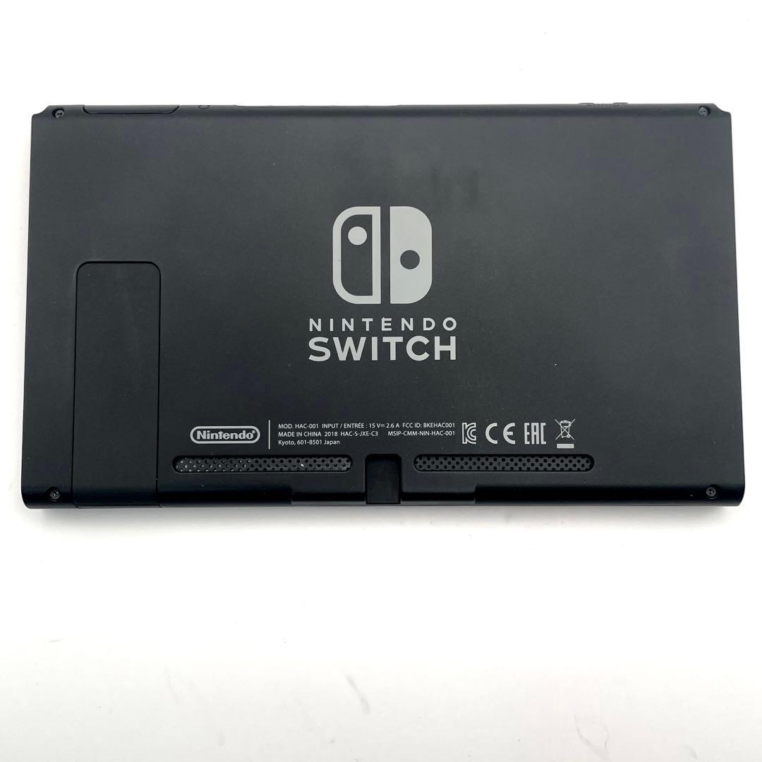 【極美品】 Nintendo Switch HAC-001 本体のみ2018年製