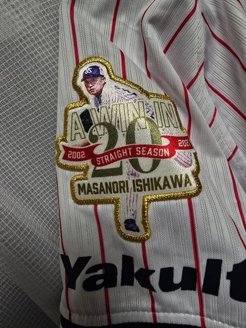 20年連続勝利記念　ヤクルトスワローズ　石川雅規　ユニフォーム