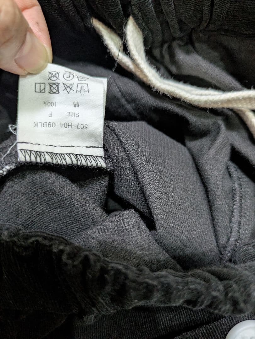 美品 HUIS遠州織物　みじんコール　イージーワークパンツ ブラック