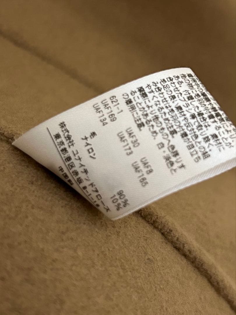 AEWEN MATOPHイウエン マトフ スリットリバーコート ガウン ロング丈