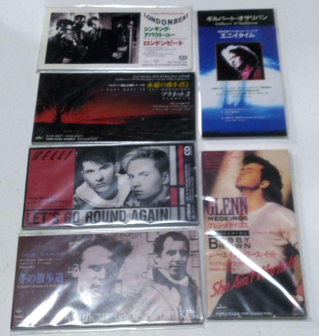 B*B様 (全134枚)洋楽ロックポップスＣＤシングル　年代物中古美品未開封多数