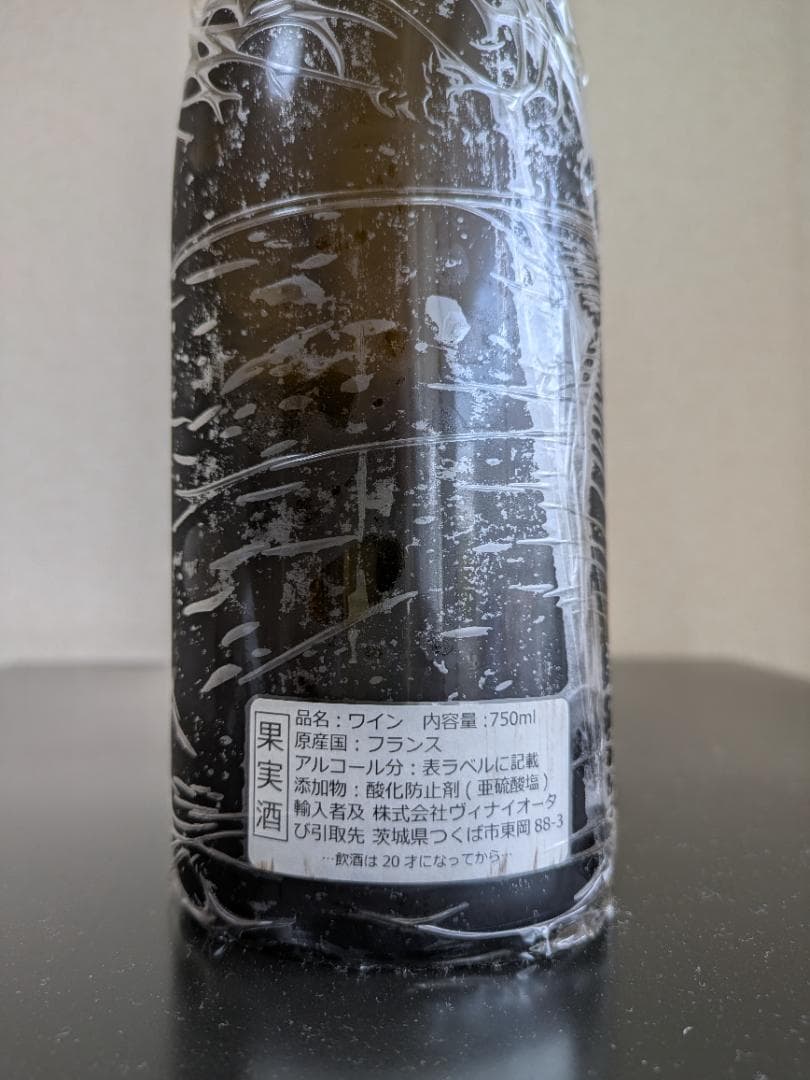 Entre Deux Bleus / アントゥル デュ ブルー 2017