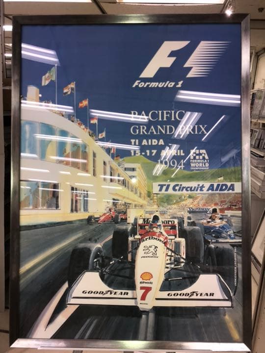 1994年岡山県TIサーキット英田で開催F1パシフィックGPポスター。