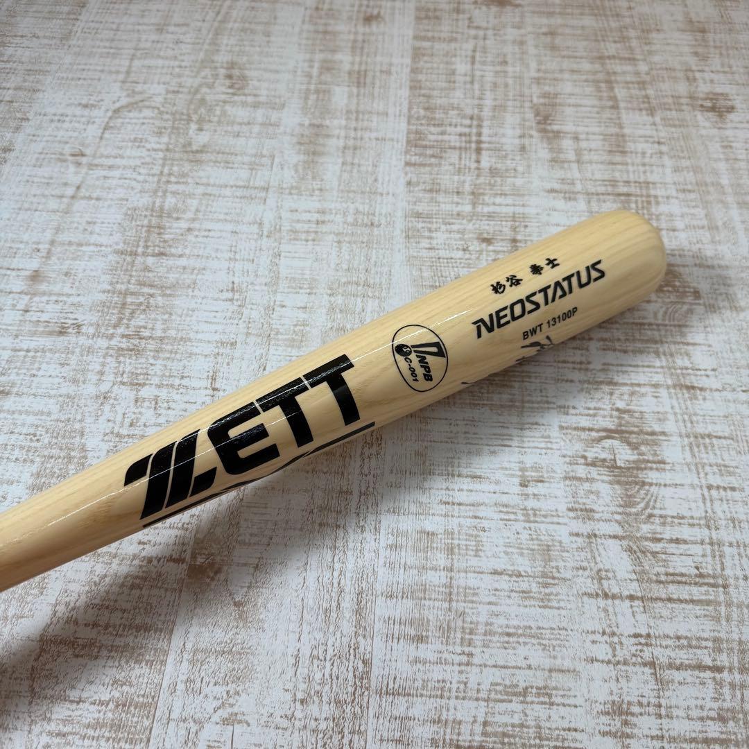 日本ハムファイターズ　杉谷拳士　硬式バット　ZETT プロ野球　サイン入り