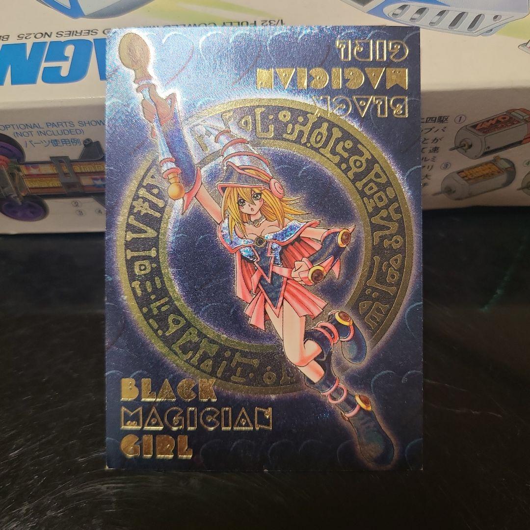 ブラック・マジシャン・ガール ホロ仕様