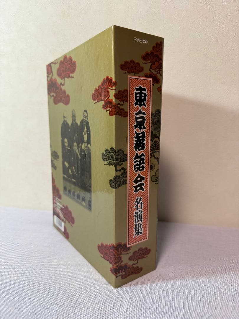 NHKCD 東京落語会　名演集
