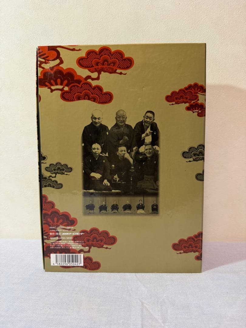 NHKCD 東京落語会　名演集