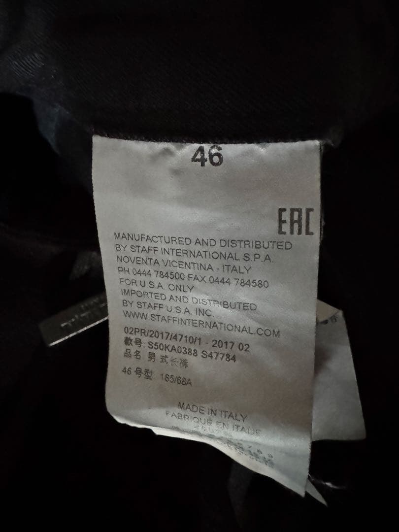 マルジェラ　パンツ　最終価格です。