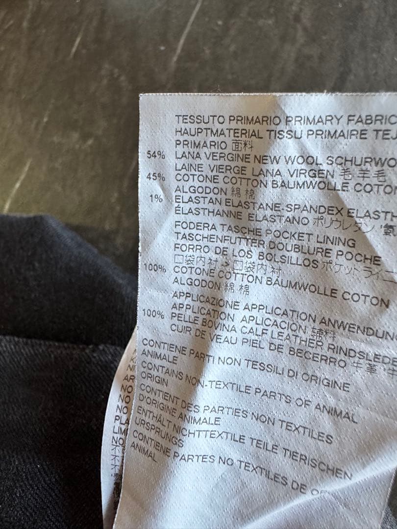 マルジェラ　パンツ　最終価格です。