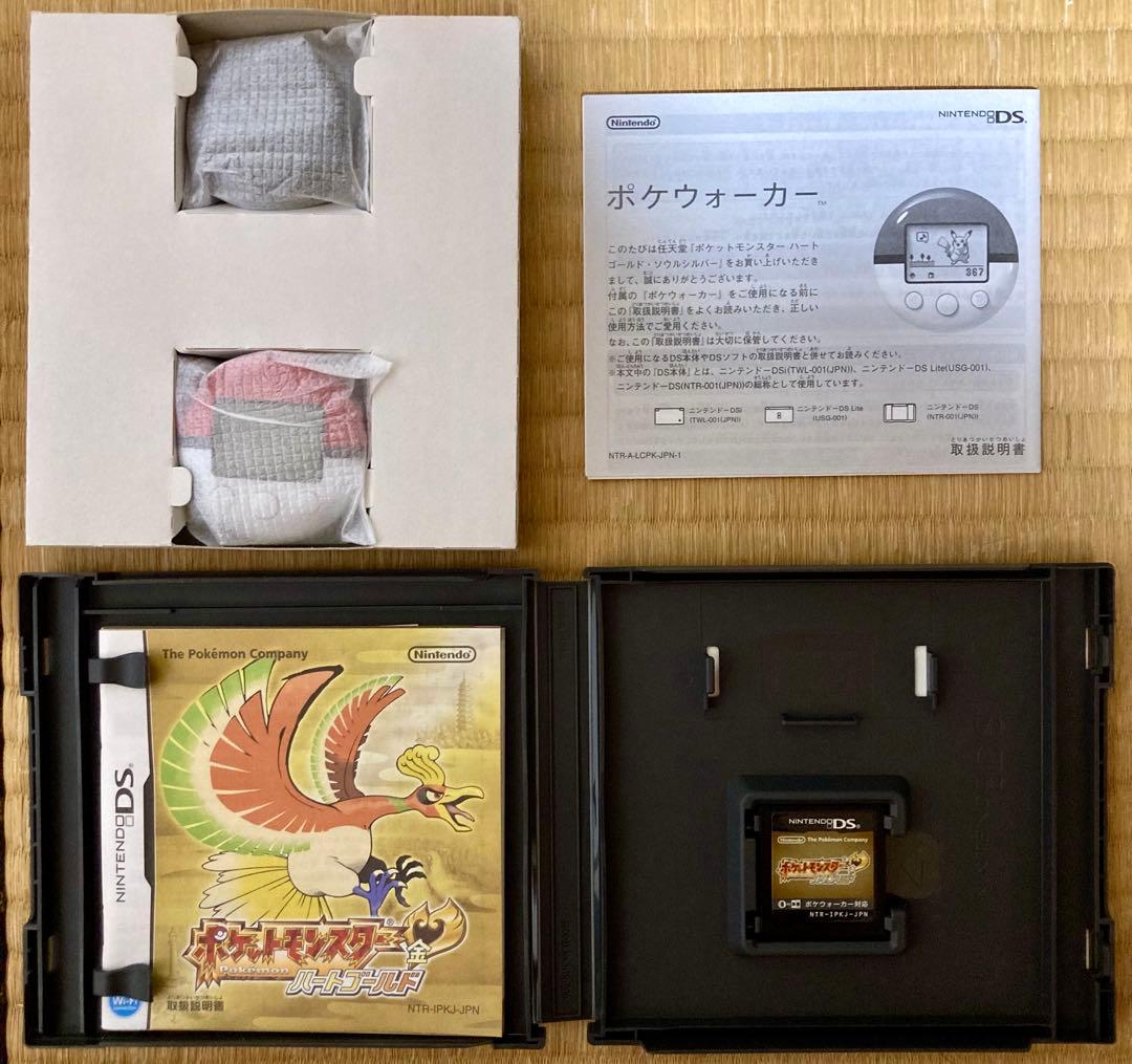 ポケットモンスター ゲームセット