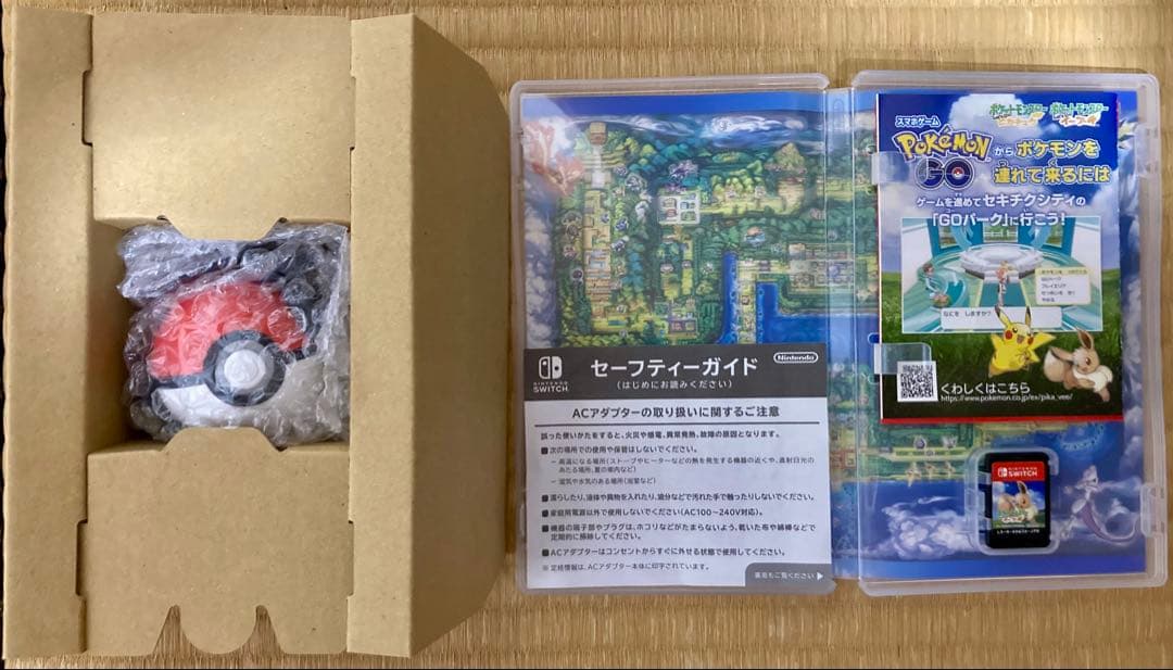 ポケットモンスター ゲームセット