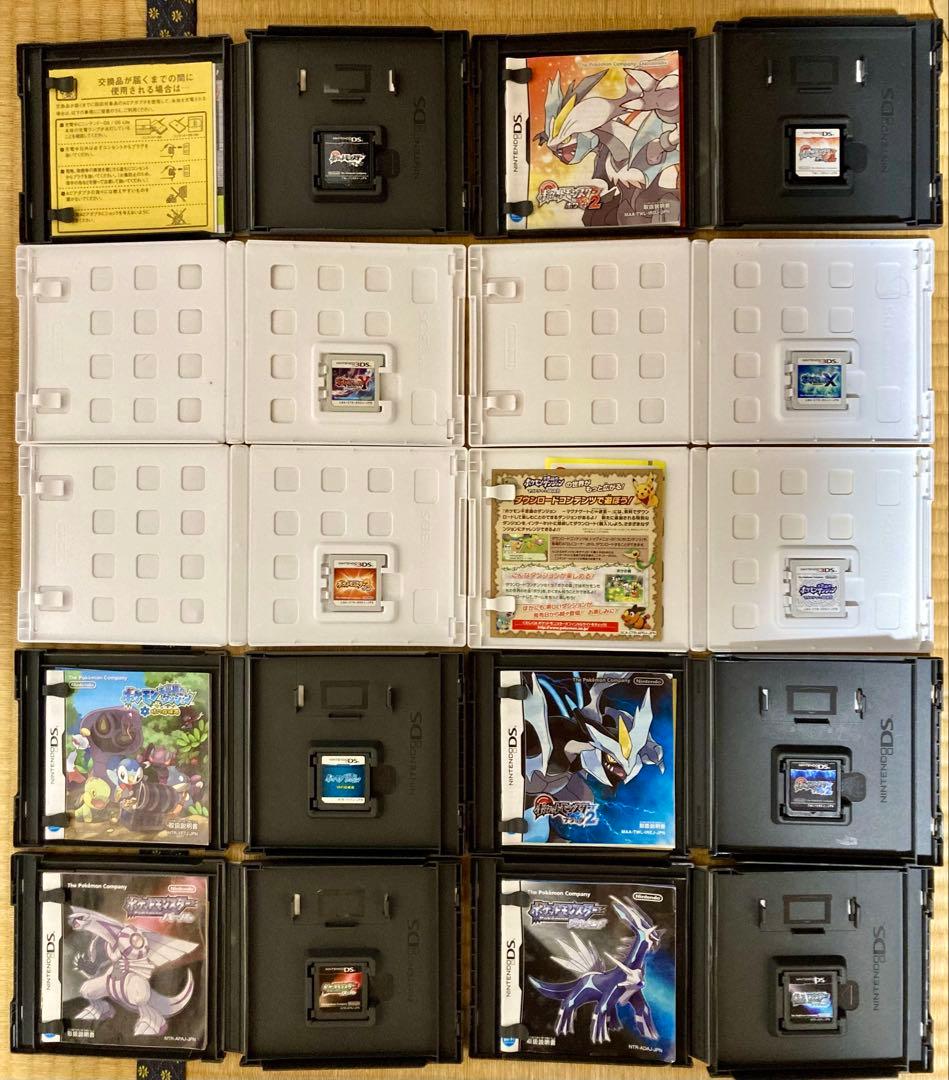 ポケットモンスター ゲームセット