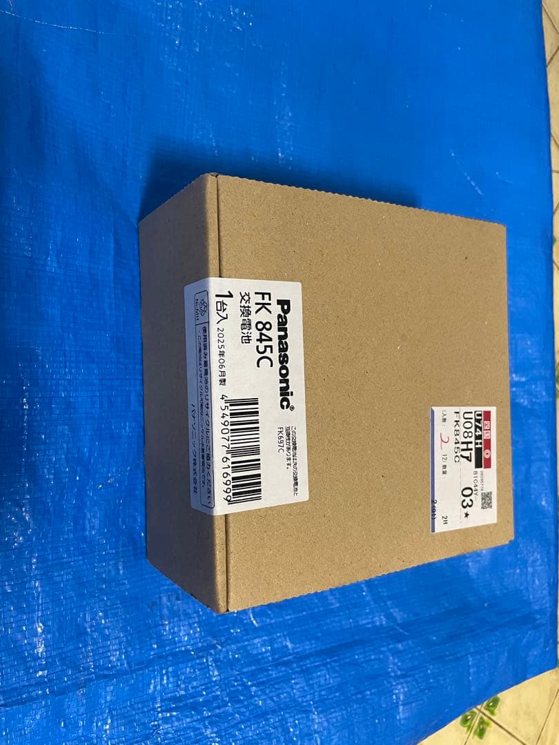 FK845C 誘導灯・非常灯用バッテリー 4.8V 3000mAh