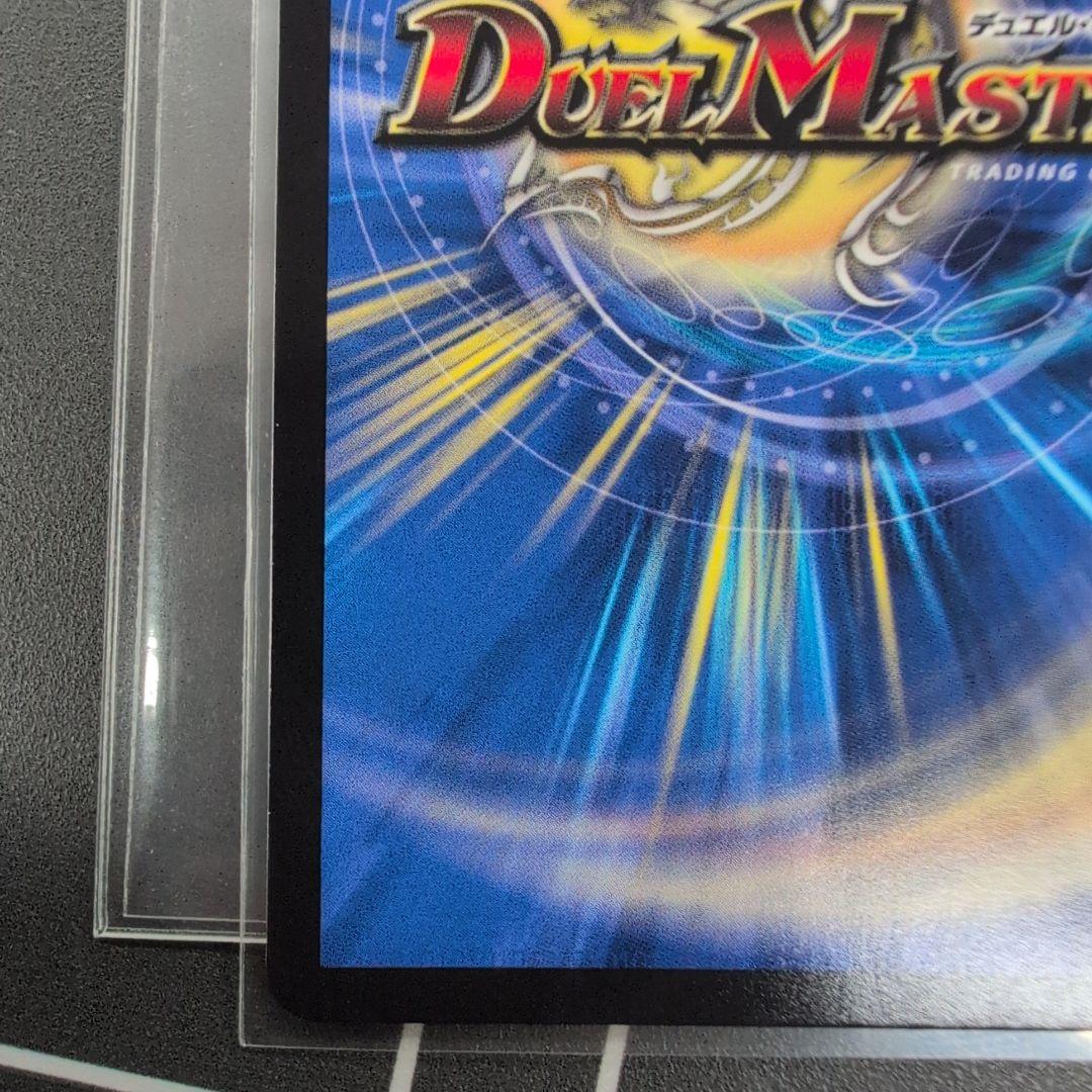 ハイパー・ザ・ジョニー シークレットドリームレア