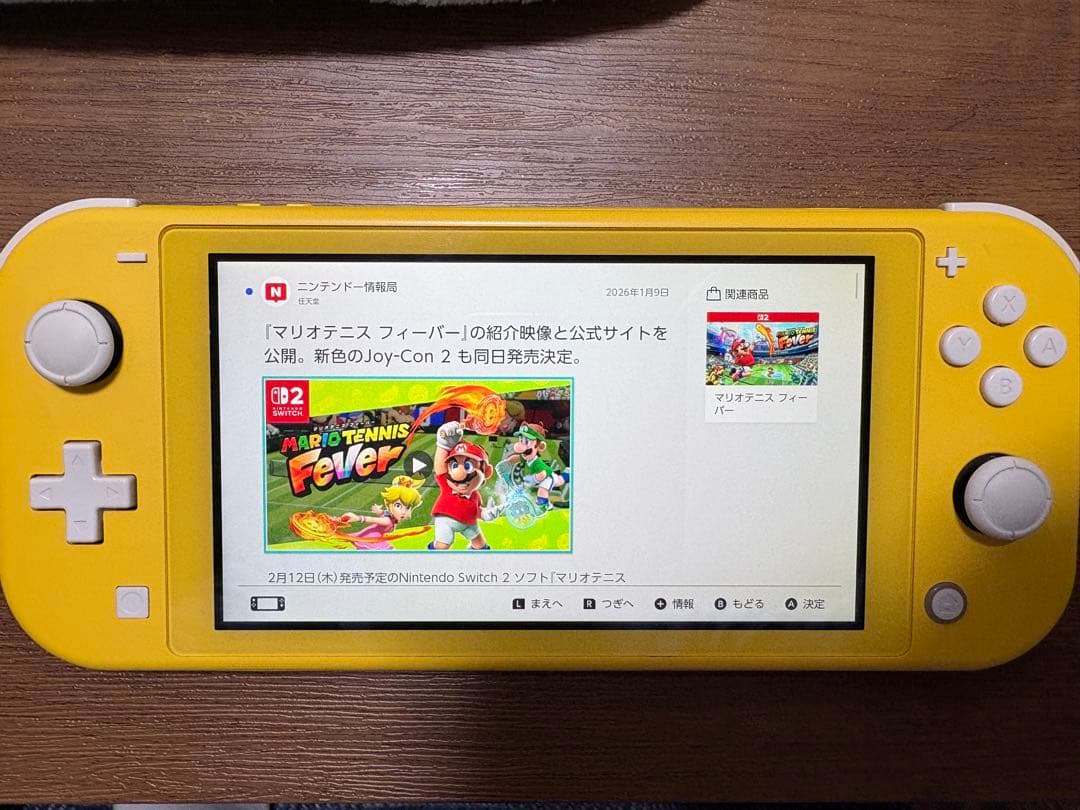 Nintendo Switch Lite イエロー 本体　中古