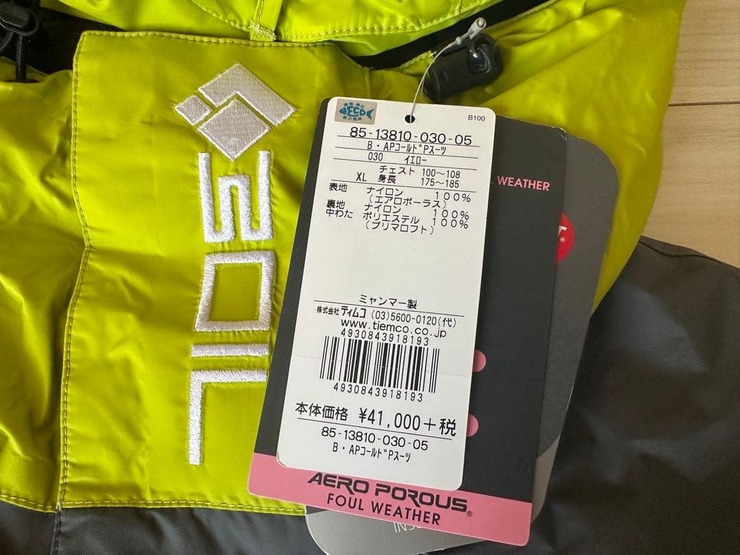 ティムコ　釣り用ジャケット