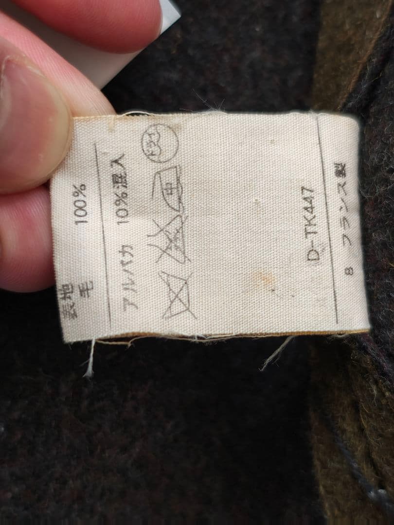 90Sビンテージ！フランス製apc メンズモッズコート（ウールメルトン）