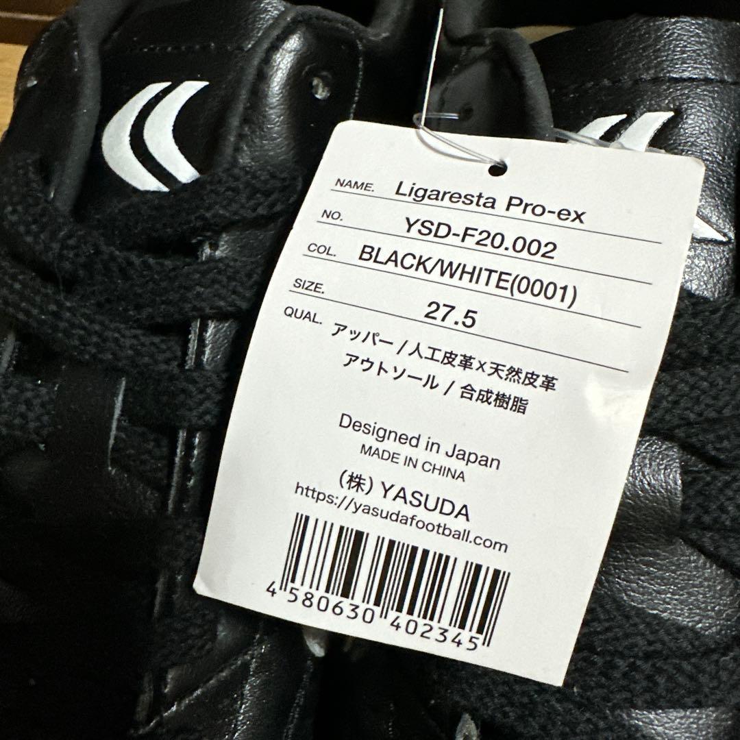 ヤスダ　リガレスタ Pro-ex F20.002 27.5cm