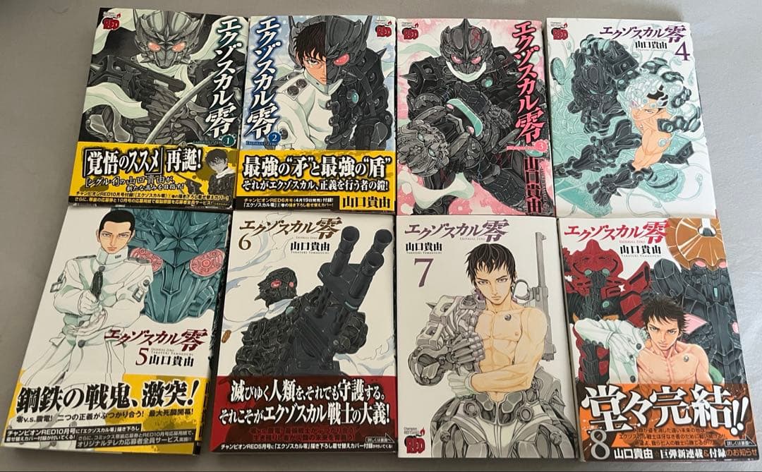 覚悟のススメ　シグルイ　山口貴由作品漫画　全巻セット