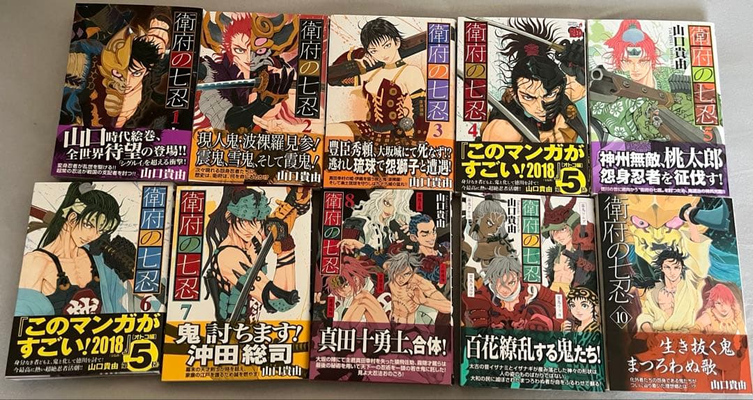 覚悟のススメ　シグルイ　山口貴由作品漫画　全巻セット