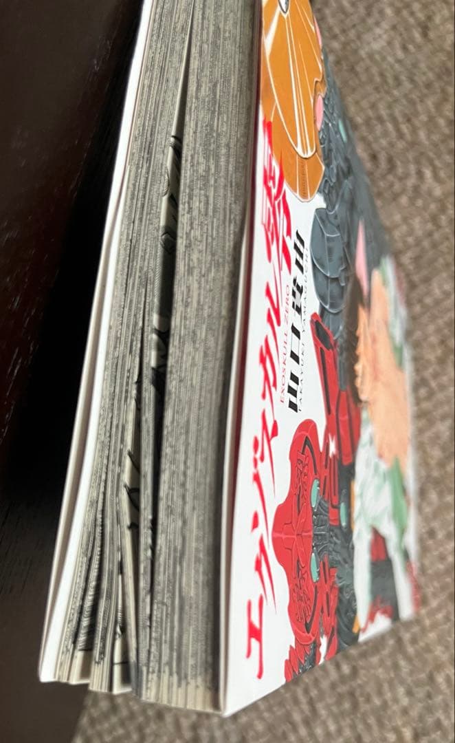 覚悟のススメ　シグルイ　山口貴由作品漫画　全巻セット