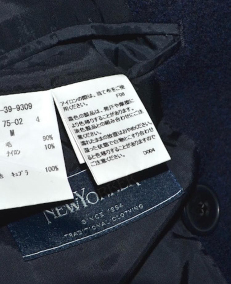 X'mas値下！NEWYORKER　ダブルチェスターコート