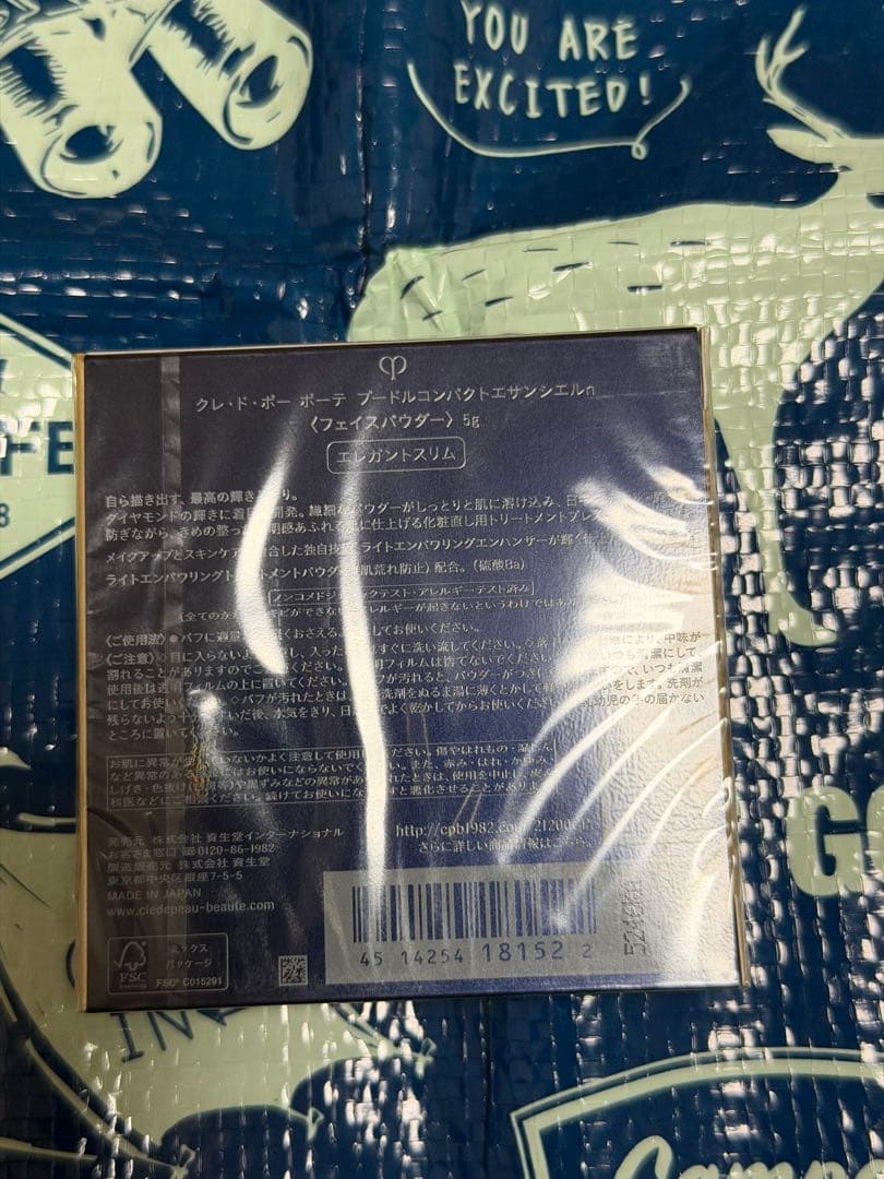 クレドポーボーテ プードルコンパクトエサンシエルｎ　エレガントスリム