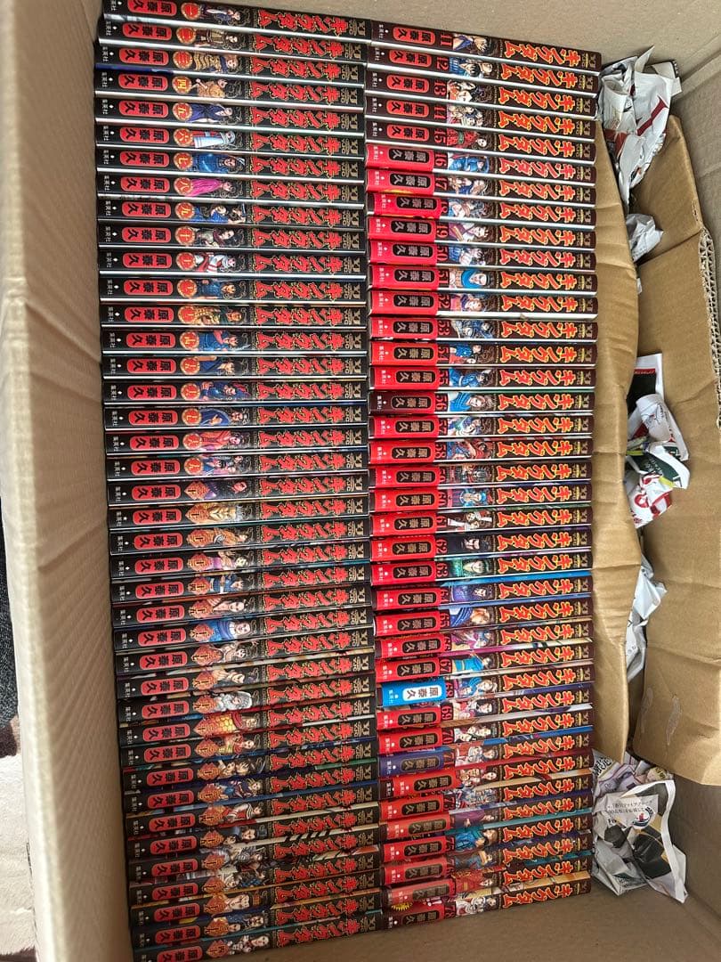 キングダム　最新刊セット　1巻〜最新刊まで