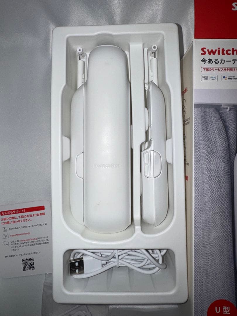 SwitchBot カーテン 第3世代 スイッチボット カーテン3(U型) ２台