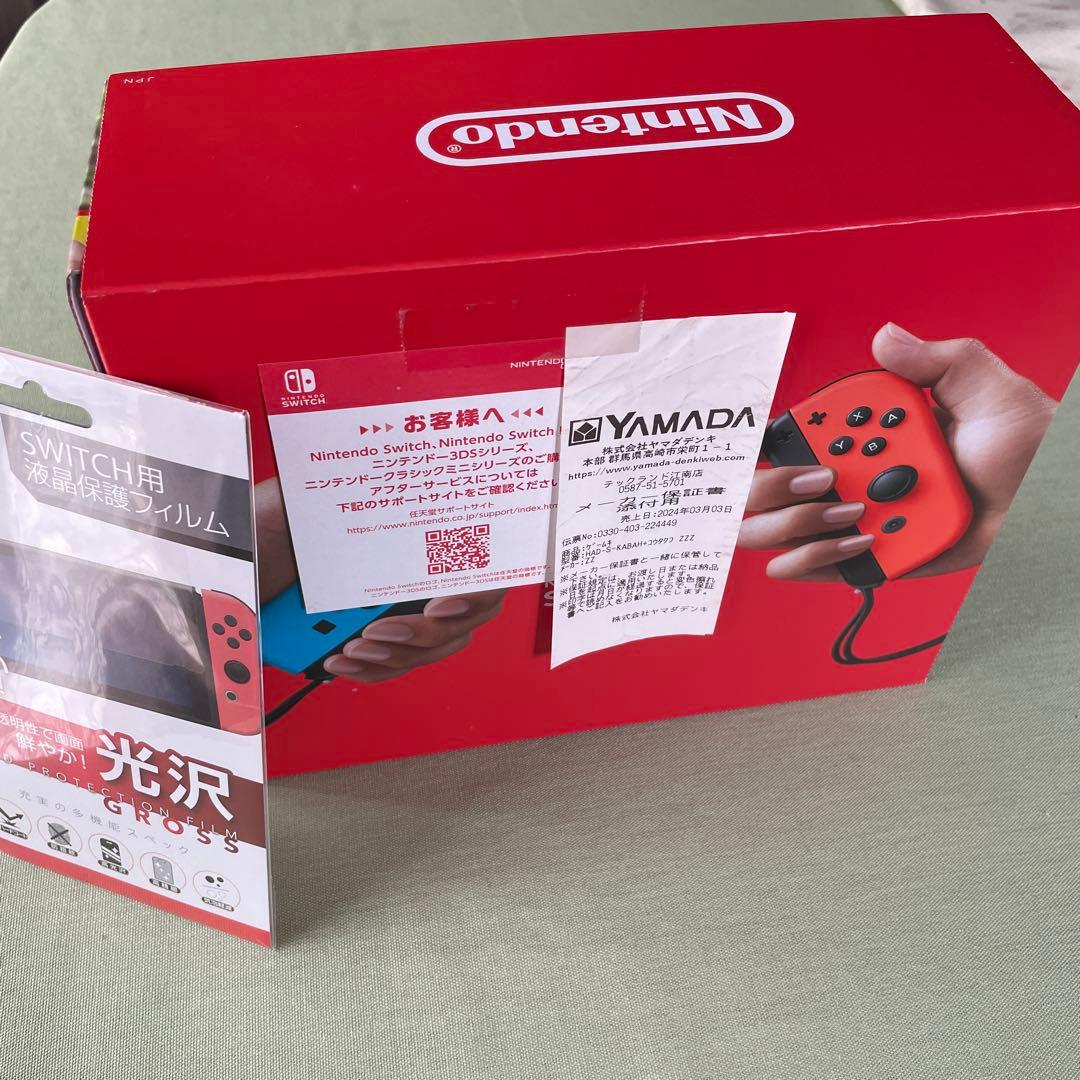 【新品・未使用】Nintendo Switch 本体 青/赤 Joy-Con