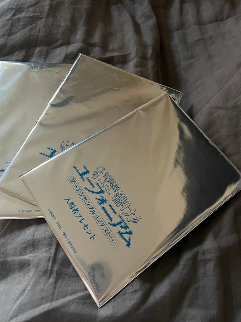 【特別編　響けユーフォニアム】入場者特典3セット