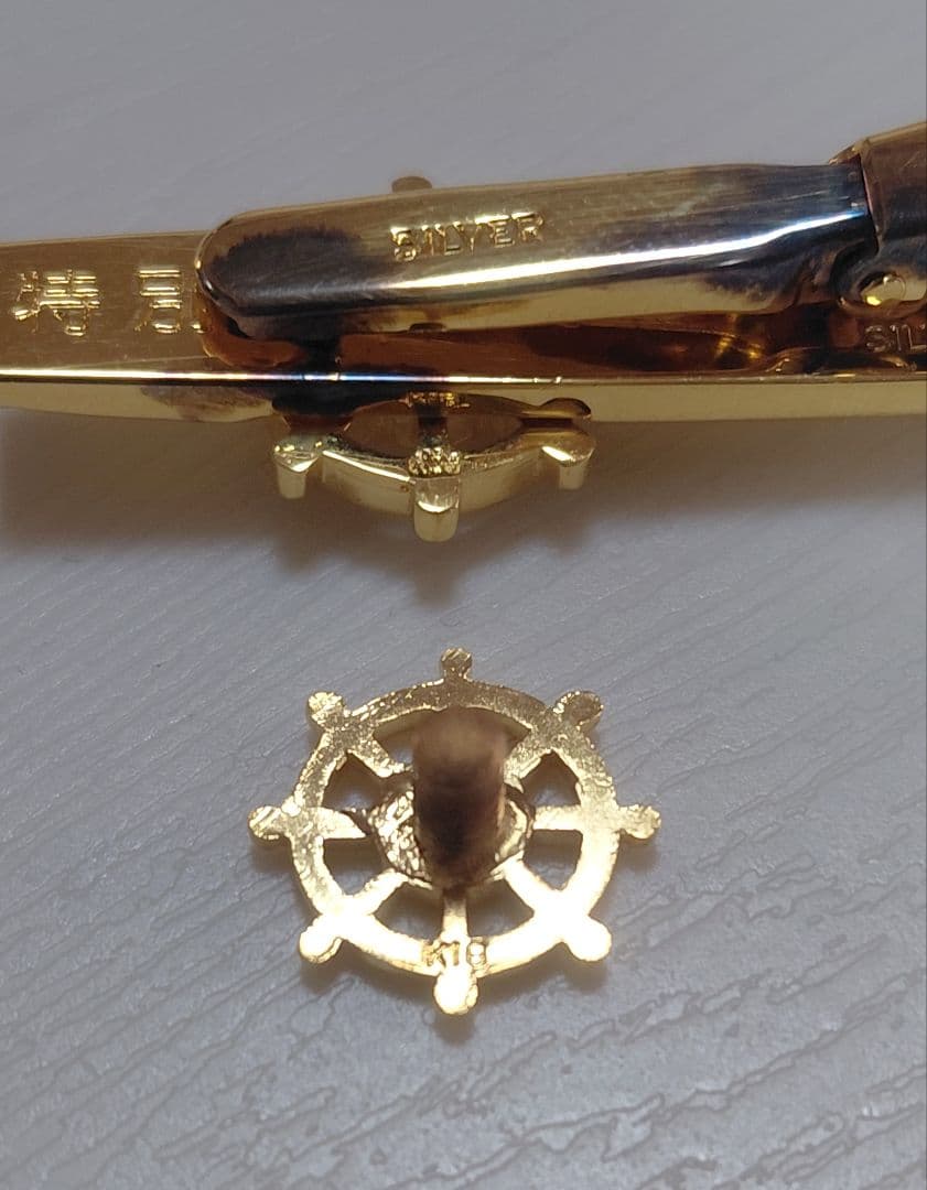 全日本海員組合 特別功労賞　シルバー　k18