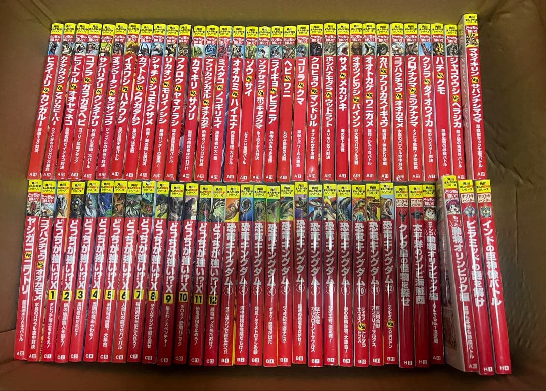 どっちが強い！？角川まんが科学シリーズ まとめ売り 64冊セット