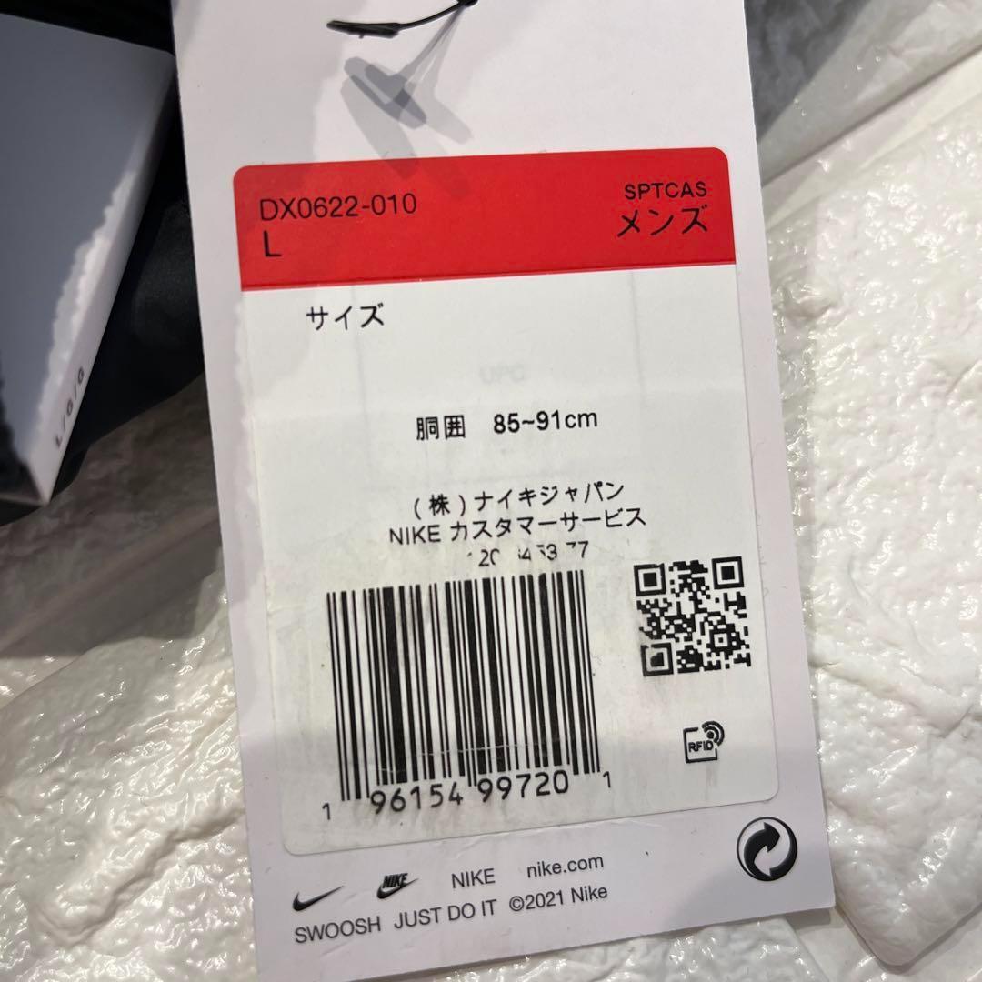 NIKE ナイキ ロングパンツ パンツ ズボン ウーブン DX0622-010