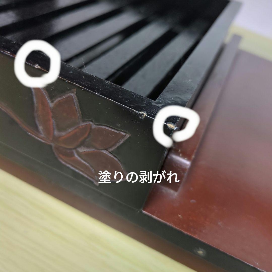 NSです 鎌倉彫ポットワゴン