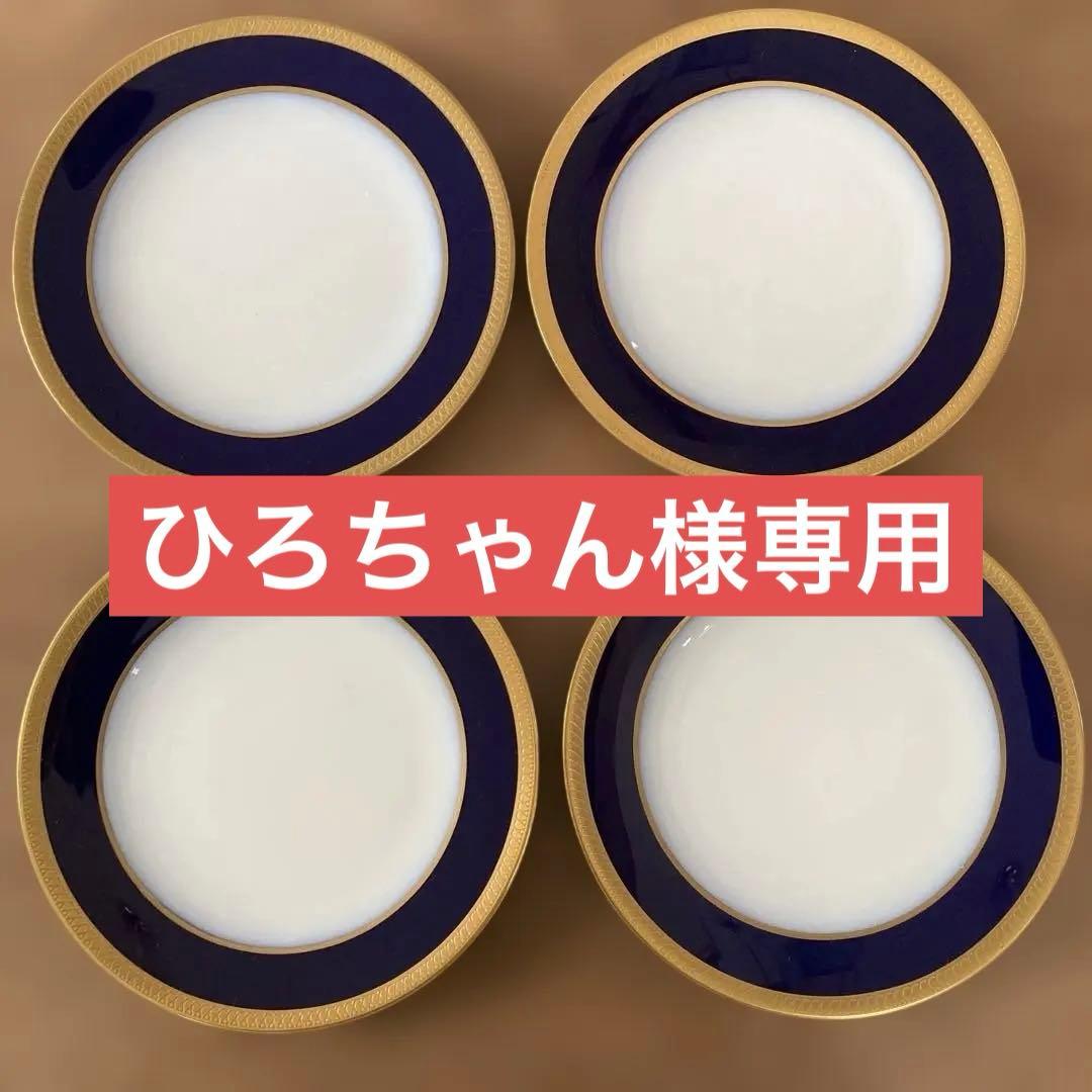 【ひろちゃん】大倉陶園　瑠璃片葉金蝕　17cmプレート4枚セット
