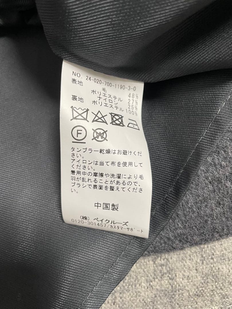 SIMPLICITE Wビーバーテントライントレンチコート