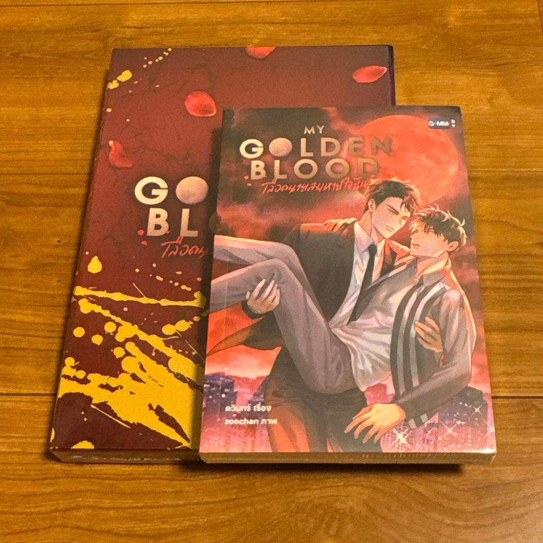 My Golden Blood メモリアルBOX+原作小説セット